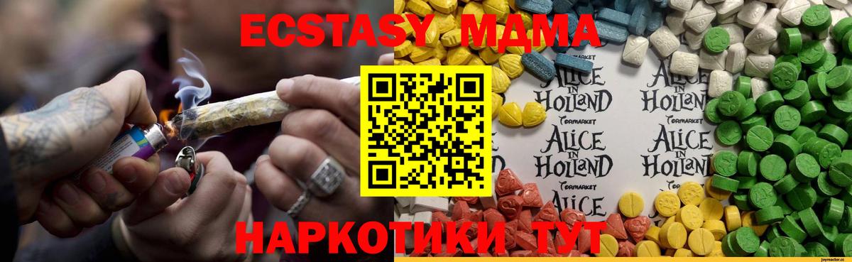 Ecstasy бентли Сочи