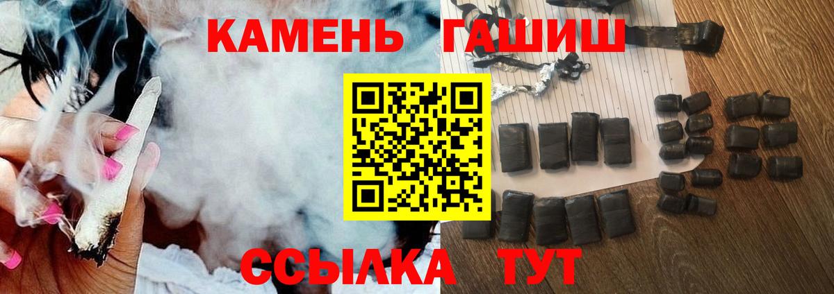 Гашиш убойный  Вход с VPN  наркота  Гашиш  Сочи  Гашиш AMNESIA HAZE 