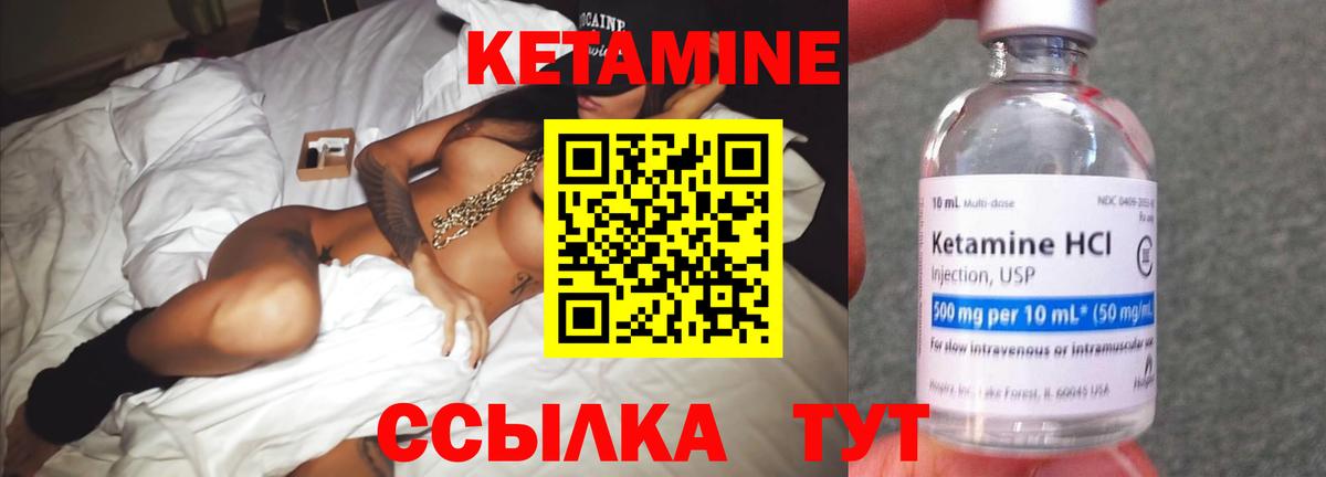 даркнет клад  Вход с VPN  Сочи  Кетамин ketamine 