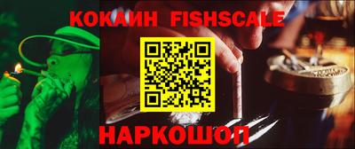 каннабис Моздок