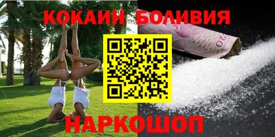 сатива Можайск