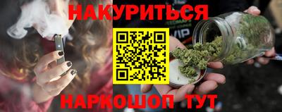каннабис Моздок