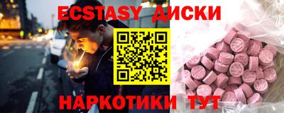 сатива Можайск