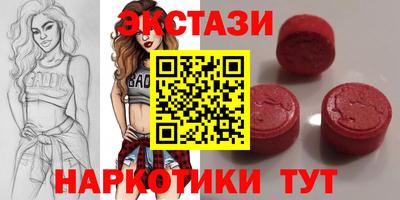 сатива Можайск
