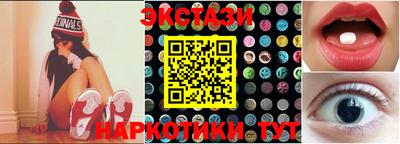 PSILOCYBIN Можга