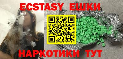 PSILOCYBIN Можга