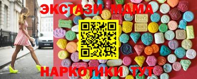 каннабис Моздок