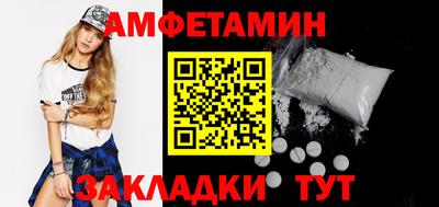 сатива Можайск