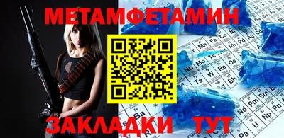 сатива Можайск