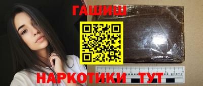 сатива Можайск
