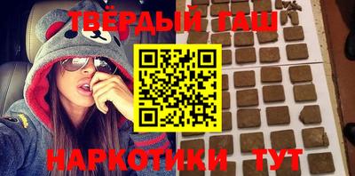 каннабис Моздок