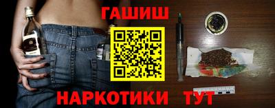 каннабис Моздок