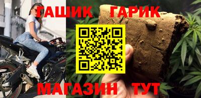 сатива Можайск