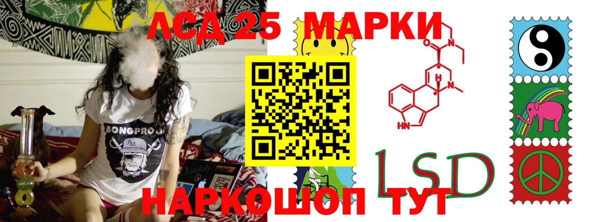 LSD-25 экстази  Лсд 25 экстази ecstasy  Вход с VPN  Сочи  Лсд 25 экстази ecstasy 
