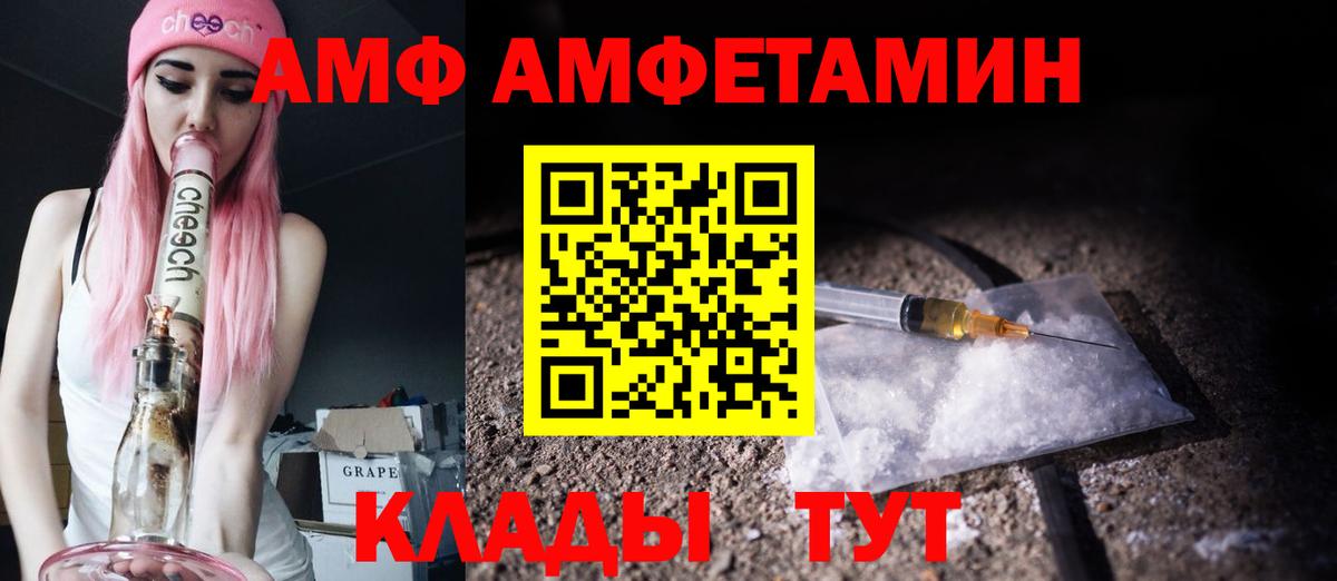 Метамфетамин винт Сочи