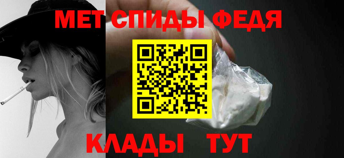 Первитин  Вход с VPN  Сочи  Первитин кристалл 