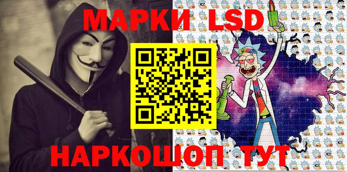 Марки N-bome 1,8мг  Вход с VPN  Сочи  Марки N-bome 1,8мг 