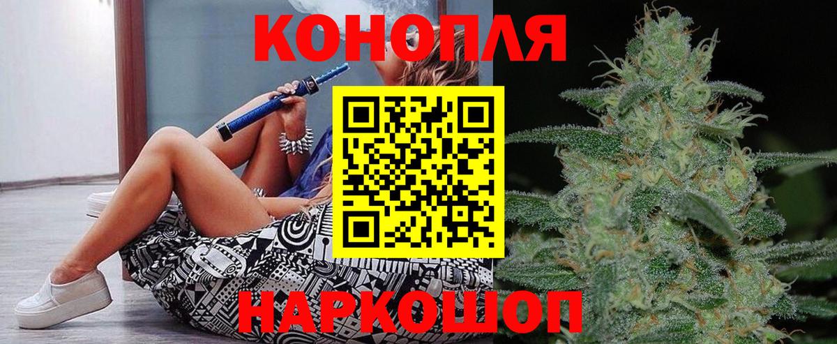 Шишки марихуана ГИДРОПОН Сочи